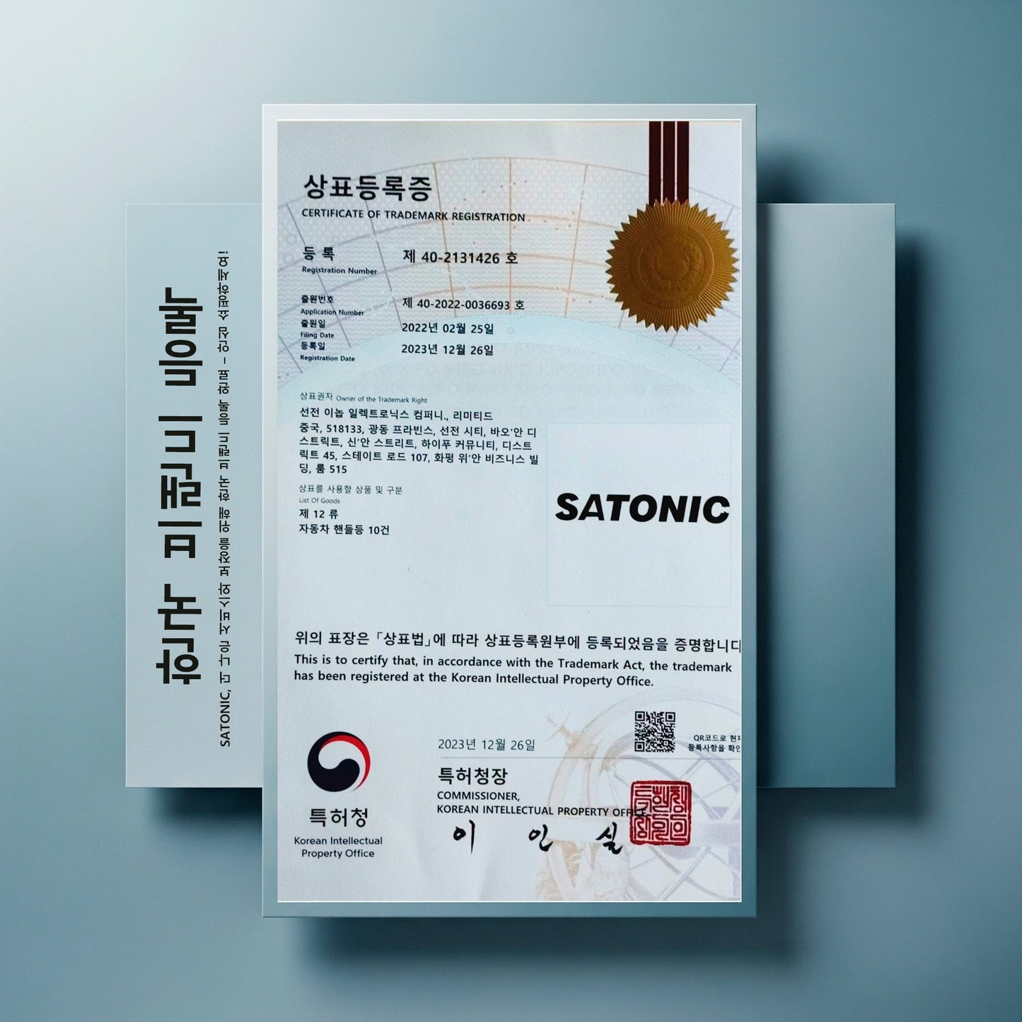 SATONIC 10.88" Carplay Cluster Dashboard For Cybertruck I Big Air Vent