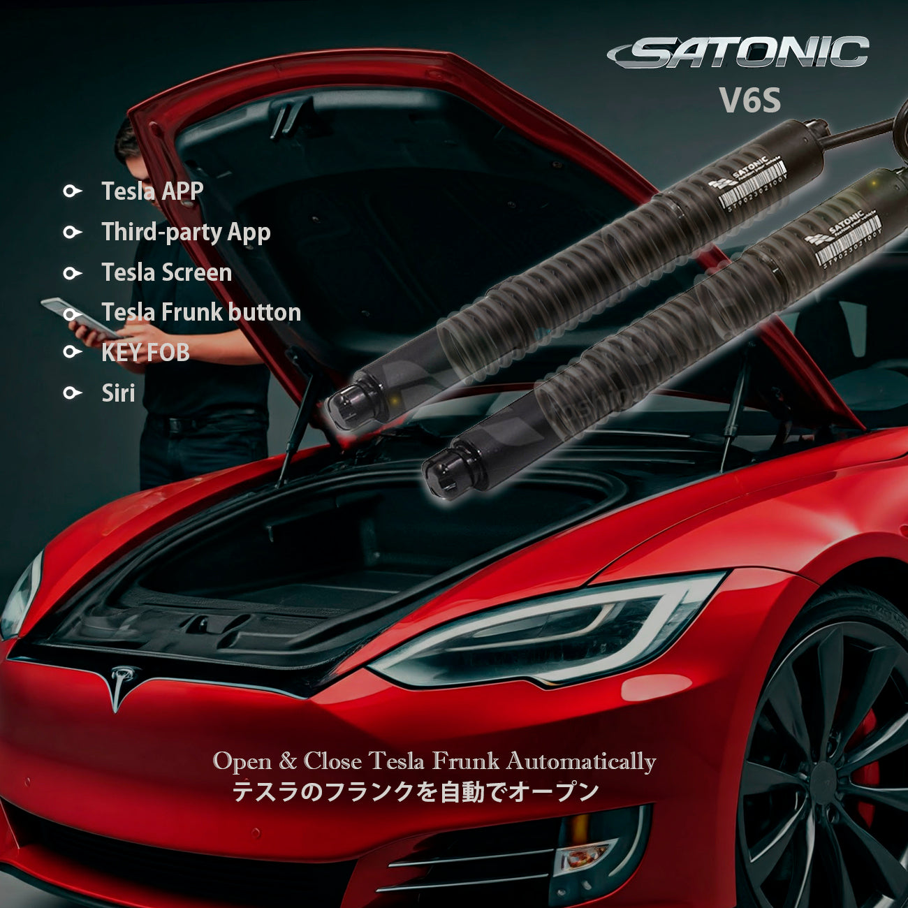 SATONIC Auto Powered Frunk For Tesla Model S